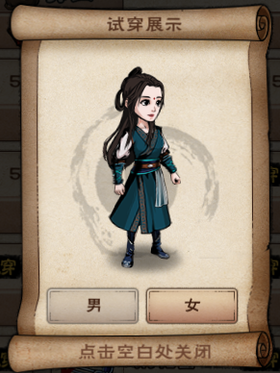 蓝布袍女.png