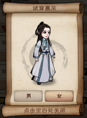 绸布衫女.png