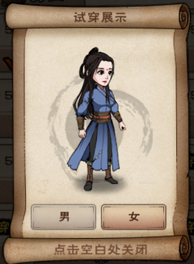 青澜衫女.png