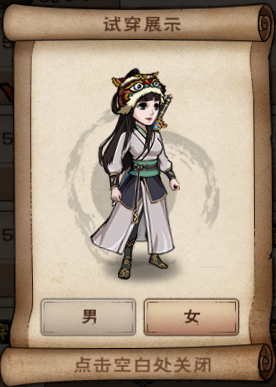 天行衫女.png