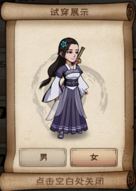 云罗衫女.png