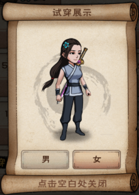 练功服女.png