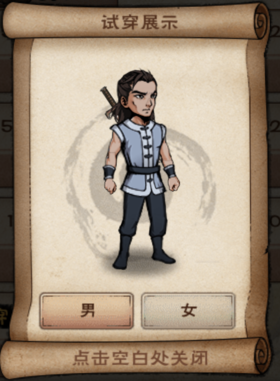 练功服男.png