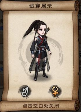 乌缕衫 女.jpg