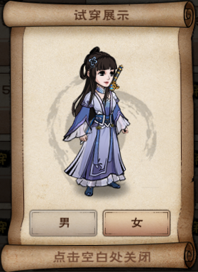 凌云衫女.png