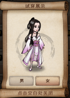烟罗锦裙.png