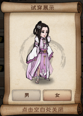 金缕缎裙.png