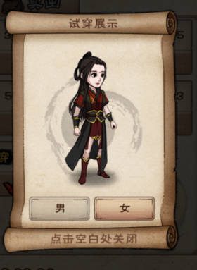 残刃劲装女.png