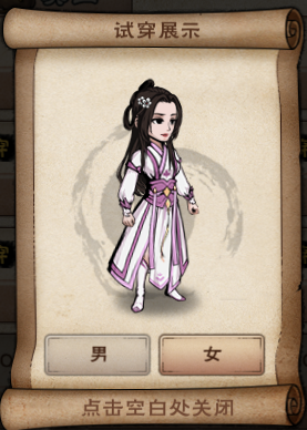 拂月长裙.png