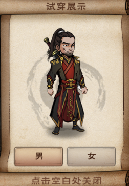 千锋劲装男.png