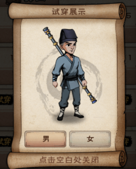 青布僧衣男.png