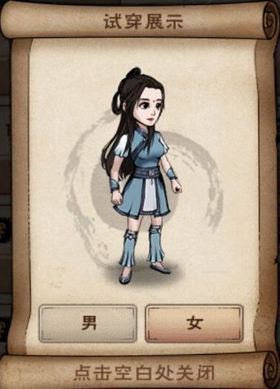 八卦道袍女.jpg