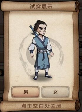 八卦道袍男.jpg