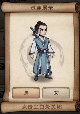 玄羽道袍男.jpg