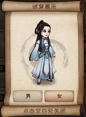 玄羽道袍女.jpg