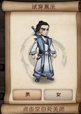 天师袍男.jpg