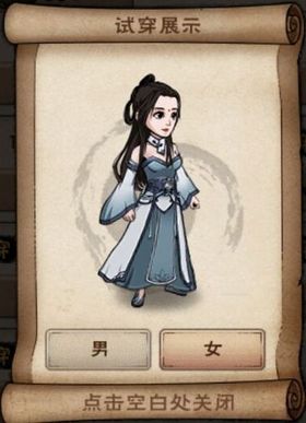 天师袍女.jpg
