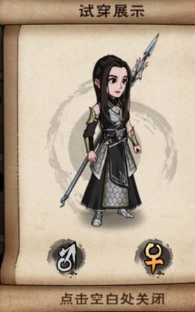啸狼 女2.jpg