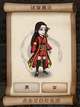 云霞袍女.png