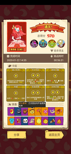 骰子元素师歌颂者图片