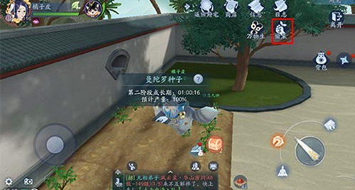新笑傲江湖手游残香图片
