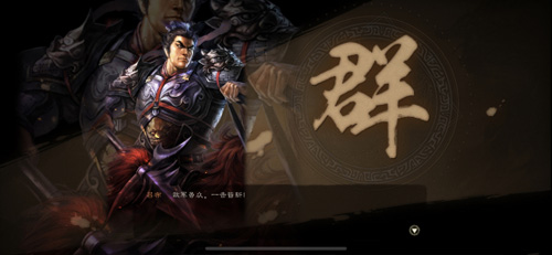 三国志战略版贫民群弓阵容推荐