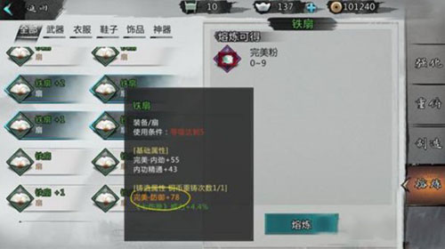 我的侠客图片