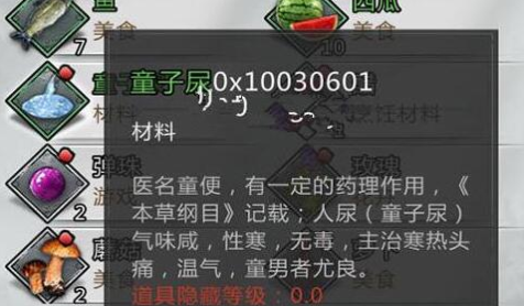我的侠客图片1