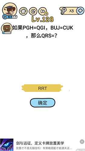 脑洞大大大图片