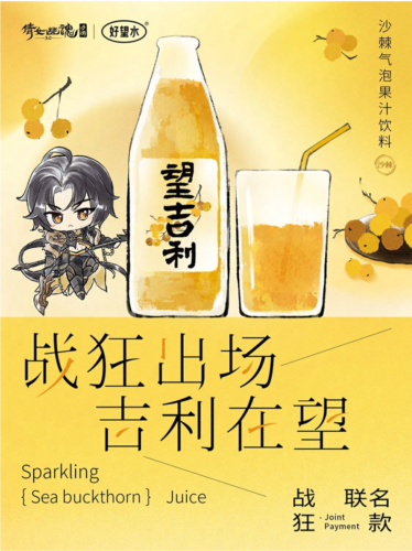 倩女幽魂3