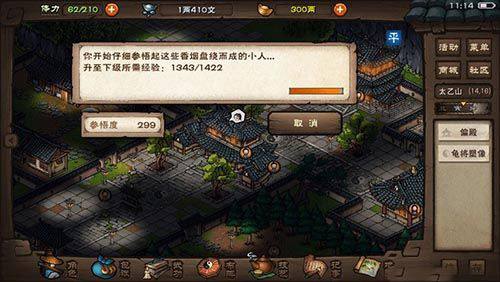 烟雨江湖图片