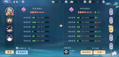 新笑傲江湖手游图片