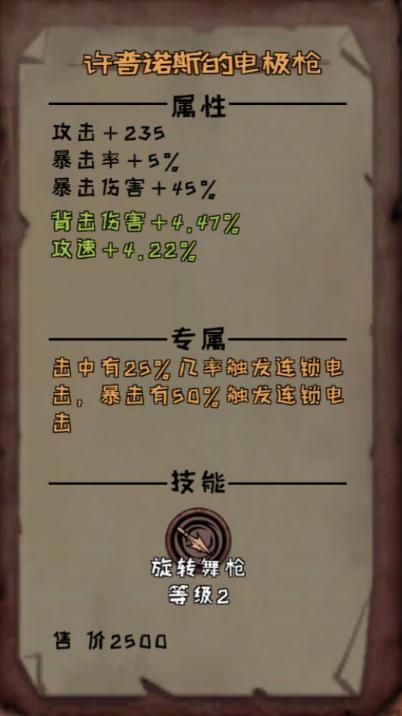 异化之地图片