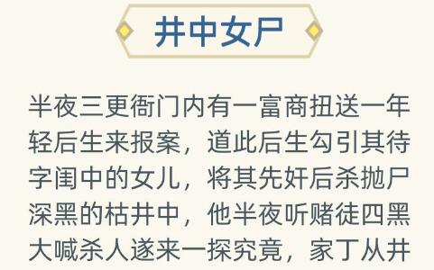 古代人生图片