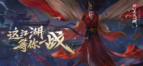 新笑傲江湖手游装备铭刻要几级