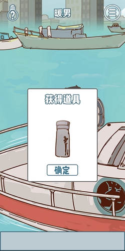 有钱没钱回家过年第十六关