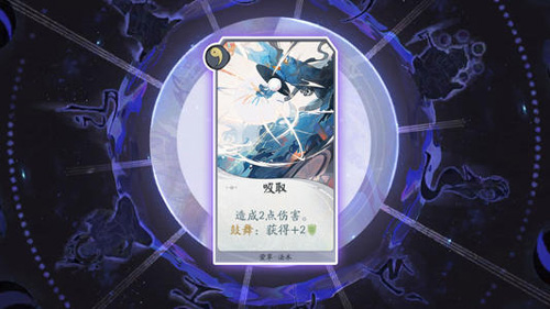 阴阳师百闻牌酒吞双雪快攻卡组