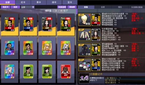 街头篮球3