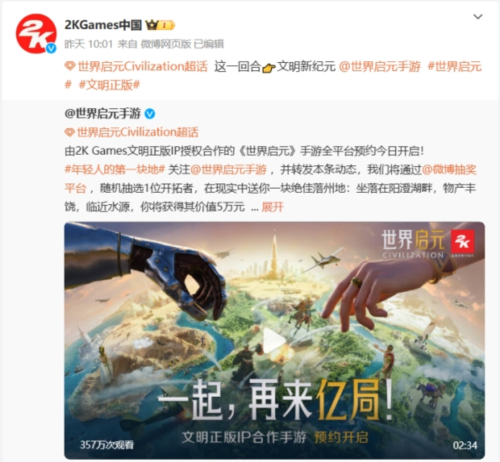 世界启元5