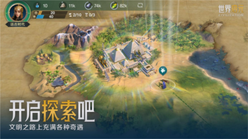 世界启元7