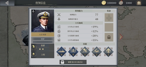 欧陆战争6大卫贝蒂
