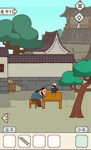 皇上请留步2第十一关攻略