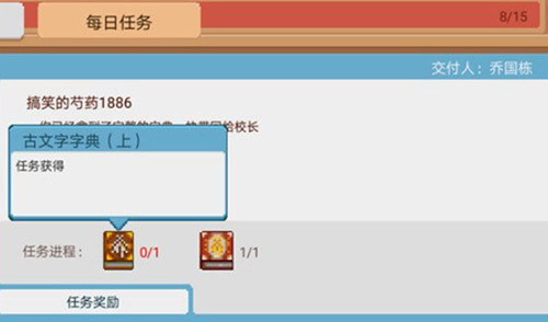 奶牛镇的小时光图片2
