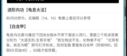 烟雨江湖图片
