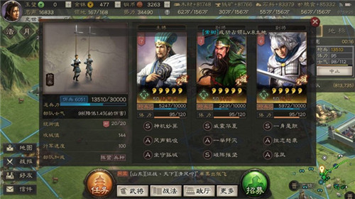 三国志战略版荀彧战法怎么搭配