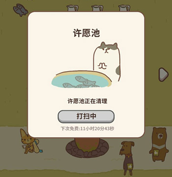 动物餐厅獾解锁