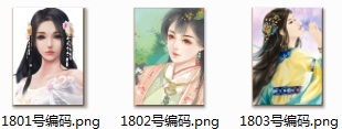 皇帝成长计划2图片191