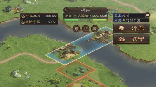 三国志战略版攻城成就条件