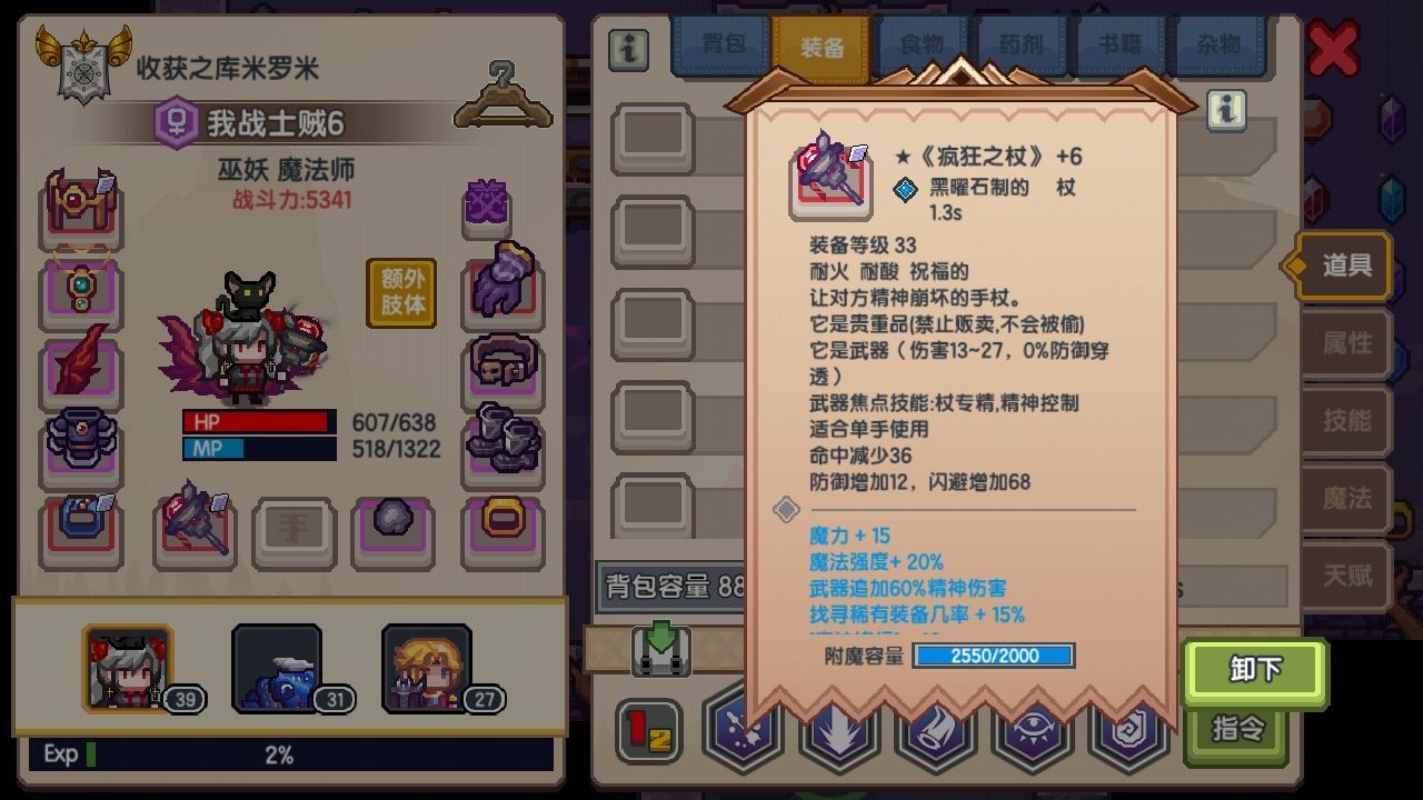 伊洛纳图片1