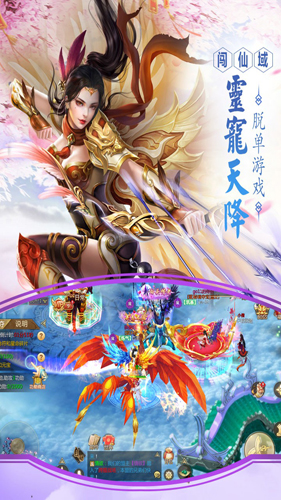修仙世界OL礼包